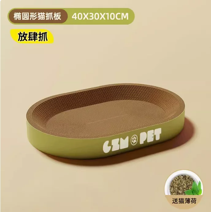 猫抓板猫窝圆形特大号瓦楞纸立式板盆代发一体耐磨耐抓宠物用品