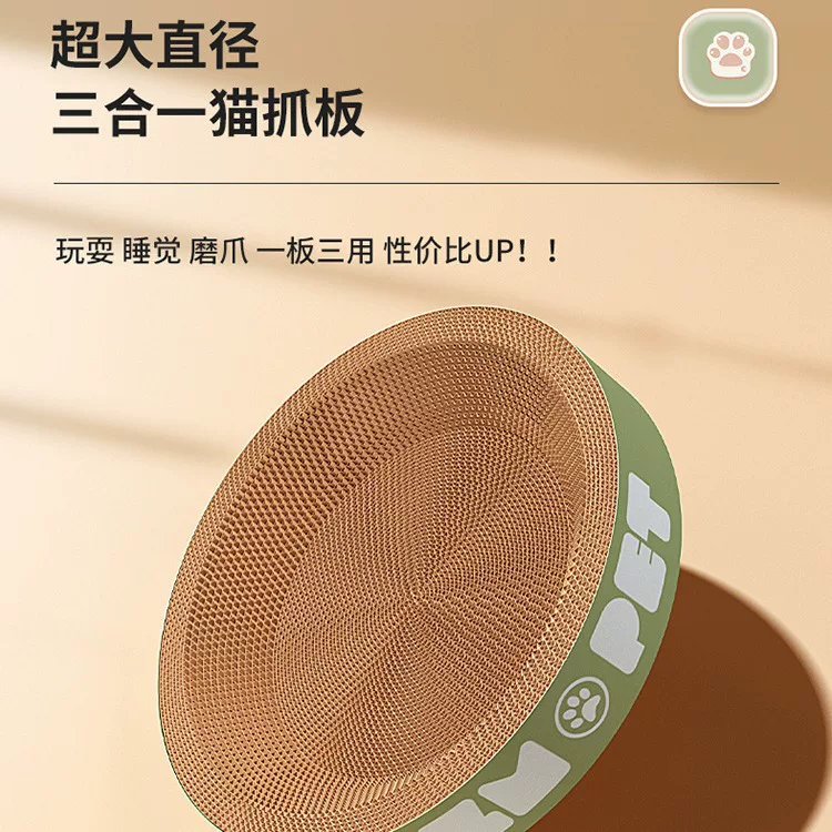猫抓板猫窝圆形特大号瓦楞纸立式板盆代发一体耐磨耐抓宠物用品