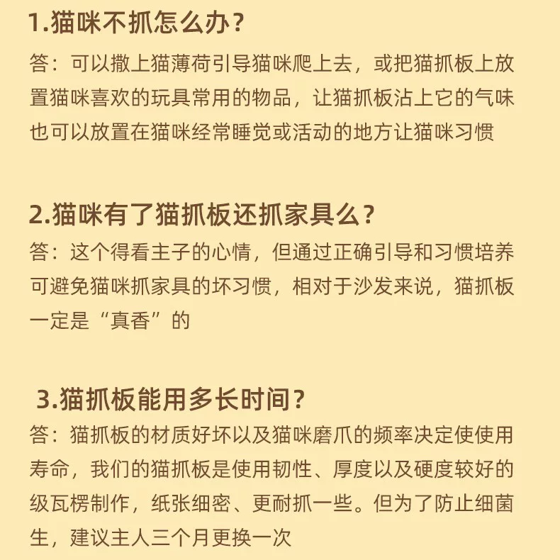 猫抓板猫窝圆形特大号瓦楞纸立式板盆代发一体耐磨耐抓宠物用品