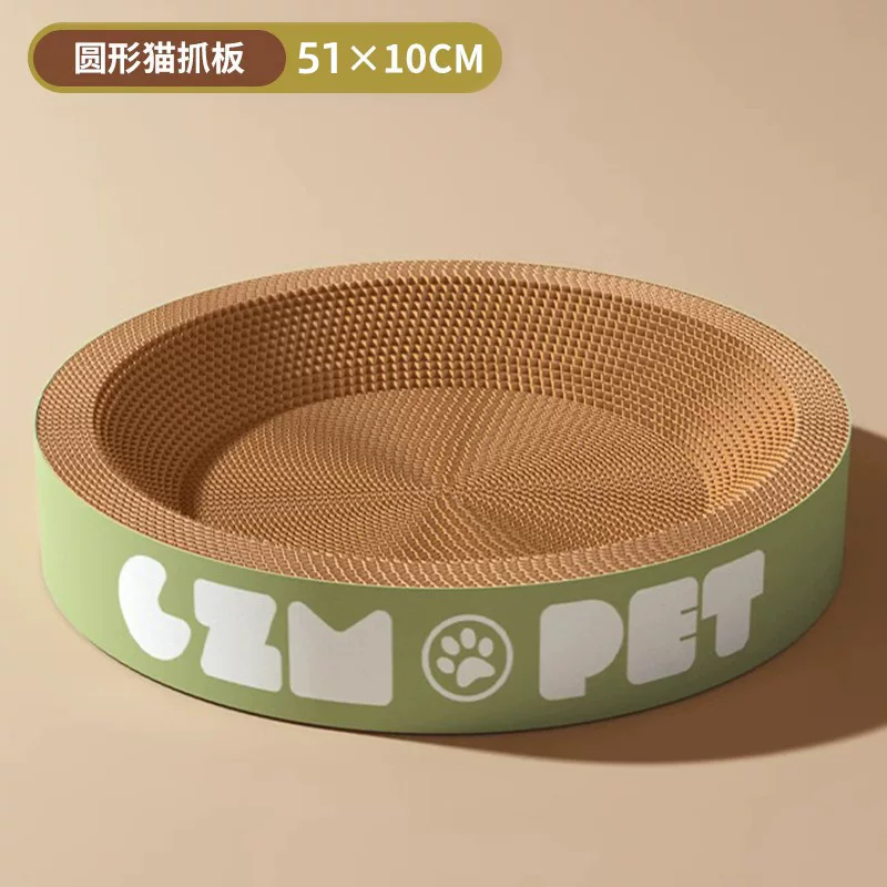 猫抓板猫窝圆形特大号瓦楞纸立式板盆代发一体耐磨耐抓宠物用品