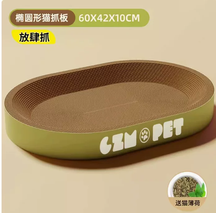 猫抓板猫窝圆形特大号瓦楞纸立式板盆代发一体耐磨耐抓宠物用品