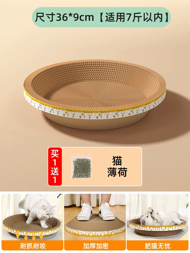 猫抓板猫窝圆形特大号瓦楞纸立式板盆代发一体耐磨耐抓宠物用品