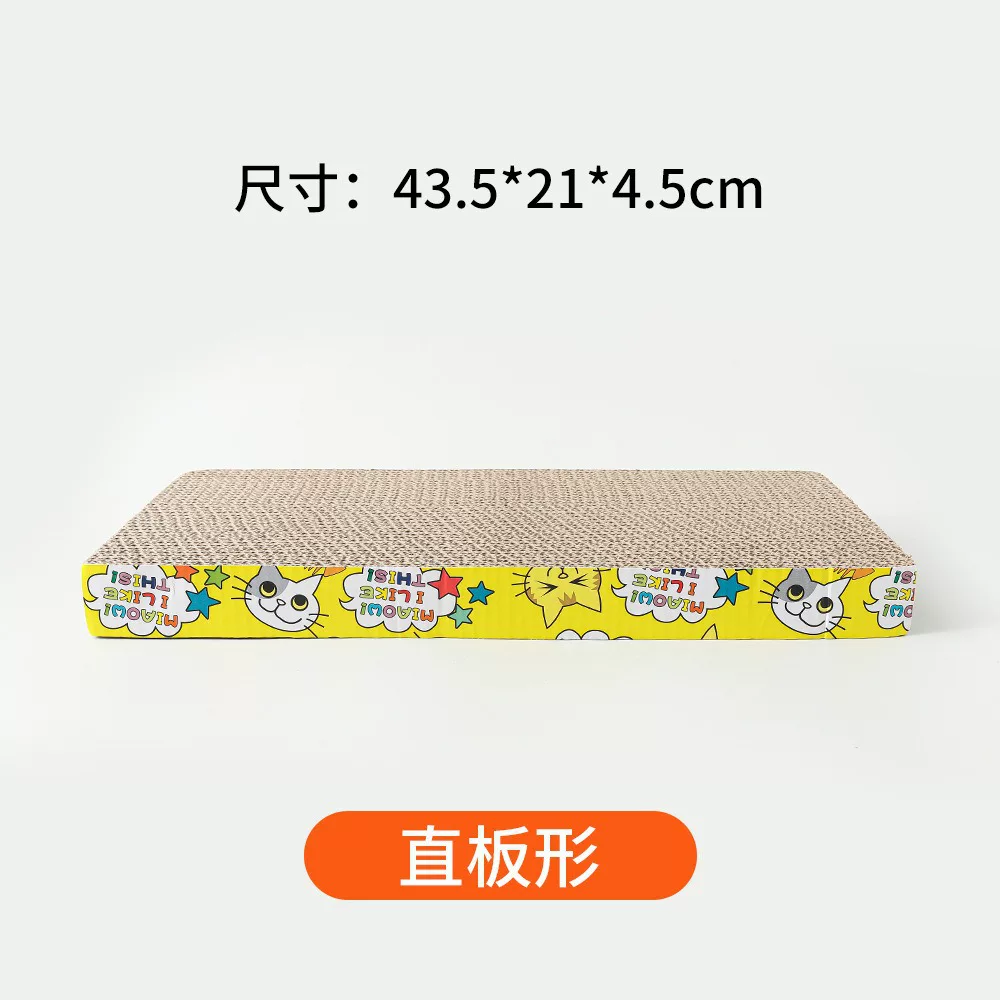 Cat scratch board and cat bed integrated all-linen corrugated paper claw grinding cat products, large corrugated cat scratch board claw grinding pet toys