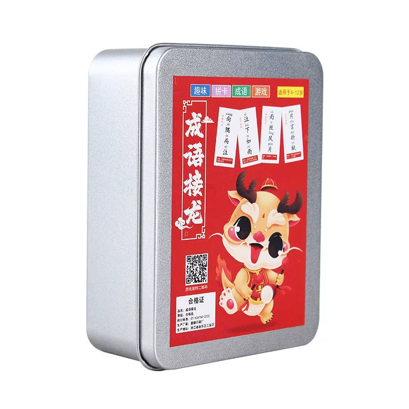 Snake Year Idiom Chain playing cards, children's intelligence parent-child game, primary and secondary school students' character recognition cards, knowledge cards