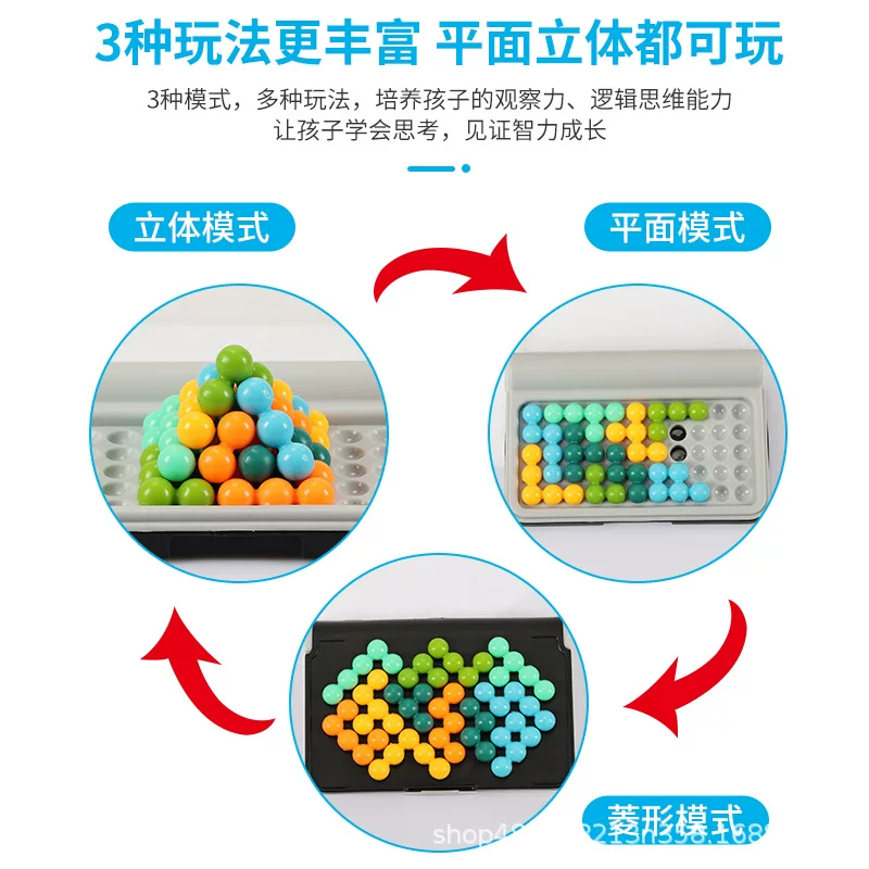 "Smart Battle Board Game, Intelligence Magic Pearl, children's logical reasoning and thinking training, diy interactive toy, educational.