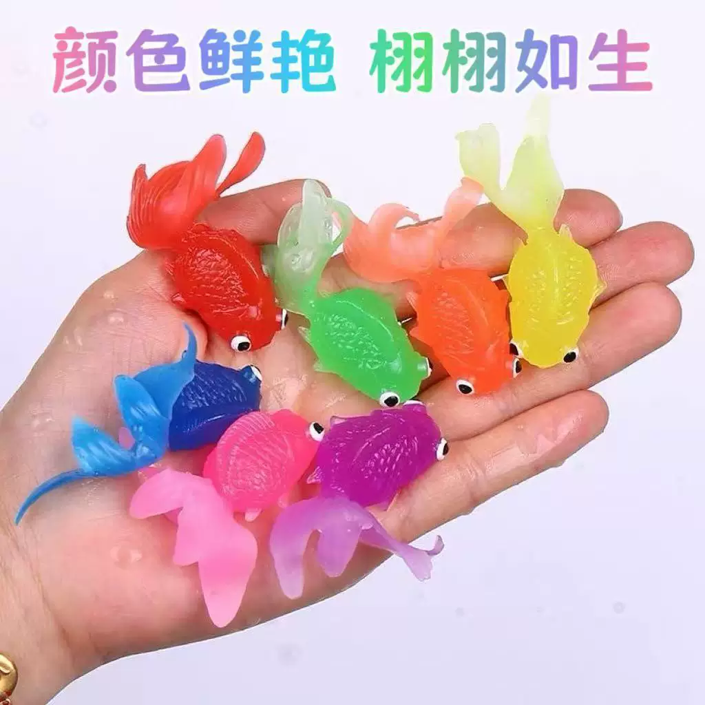 Floating fish-catching toys for babies, early education, children's water play, goldfish net bag, silicone small fish, soft rubber animal children's toys