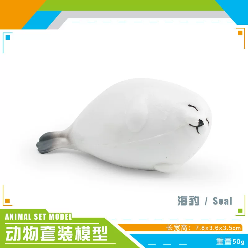 Cross-border children's simulation wildlife models: rain frogs, clown frogs, otters, seals, pufferfish, and raccoon cat decorative ornaments