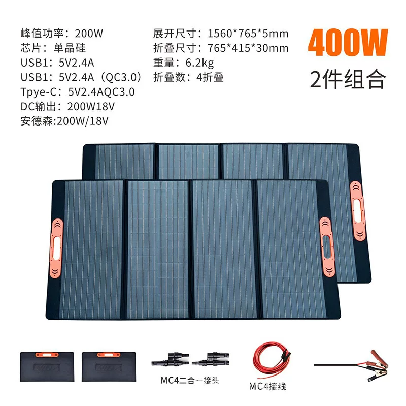 200W12V складирует солнечные батареи для зарядки батареи
