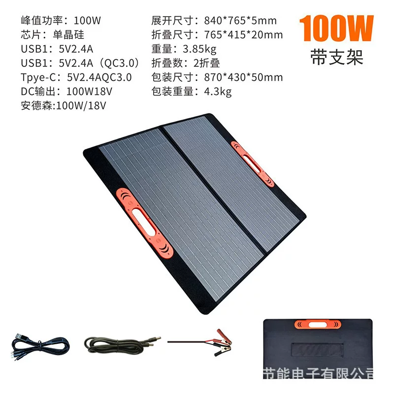 200W12V складирует солнечные батареи для зарядки батареи