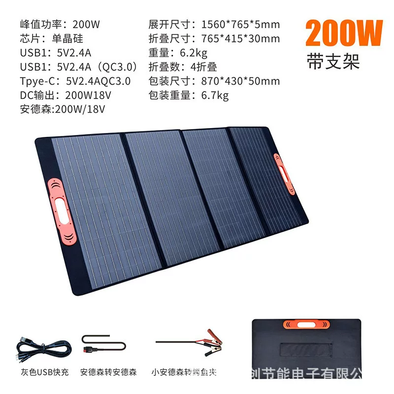 200W12V складирует солнечные батареи для зарядки батареи