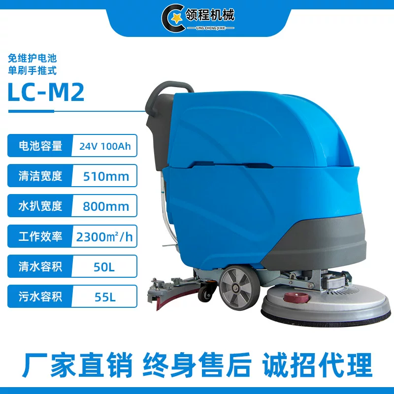 Driver-operated floor scrubber, industrial, shopping mall, garage, property, double-roller brush, suction and mopping integrated automatic floor mop