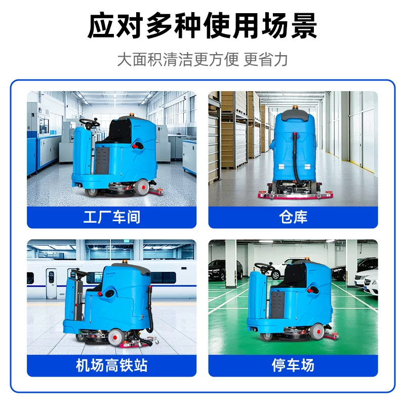 Driver-operated floor scrubber, industrial, shopping mall, garage, property, double-roller brush, suction and mopping integrated automatic floor mop