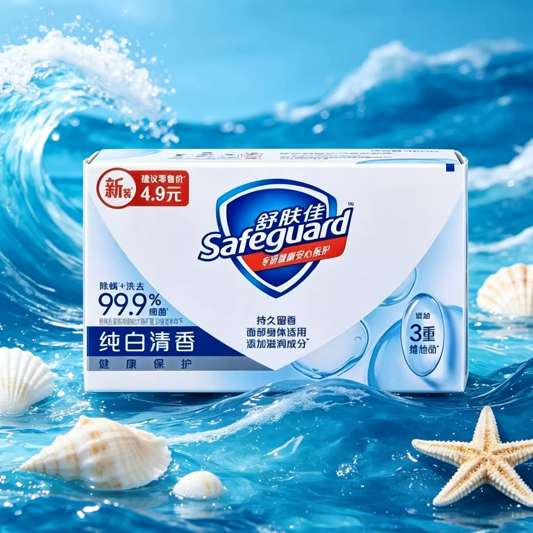 【88VIP Exclusive 】 Shufujia Soap 2 yuan, pure white, fragrant lemon, fragrant lavender, refreshing, lingering fragrance, mite repellent