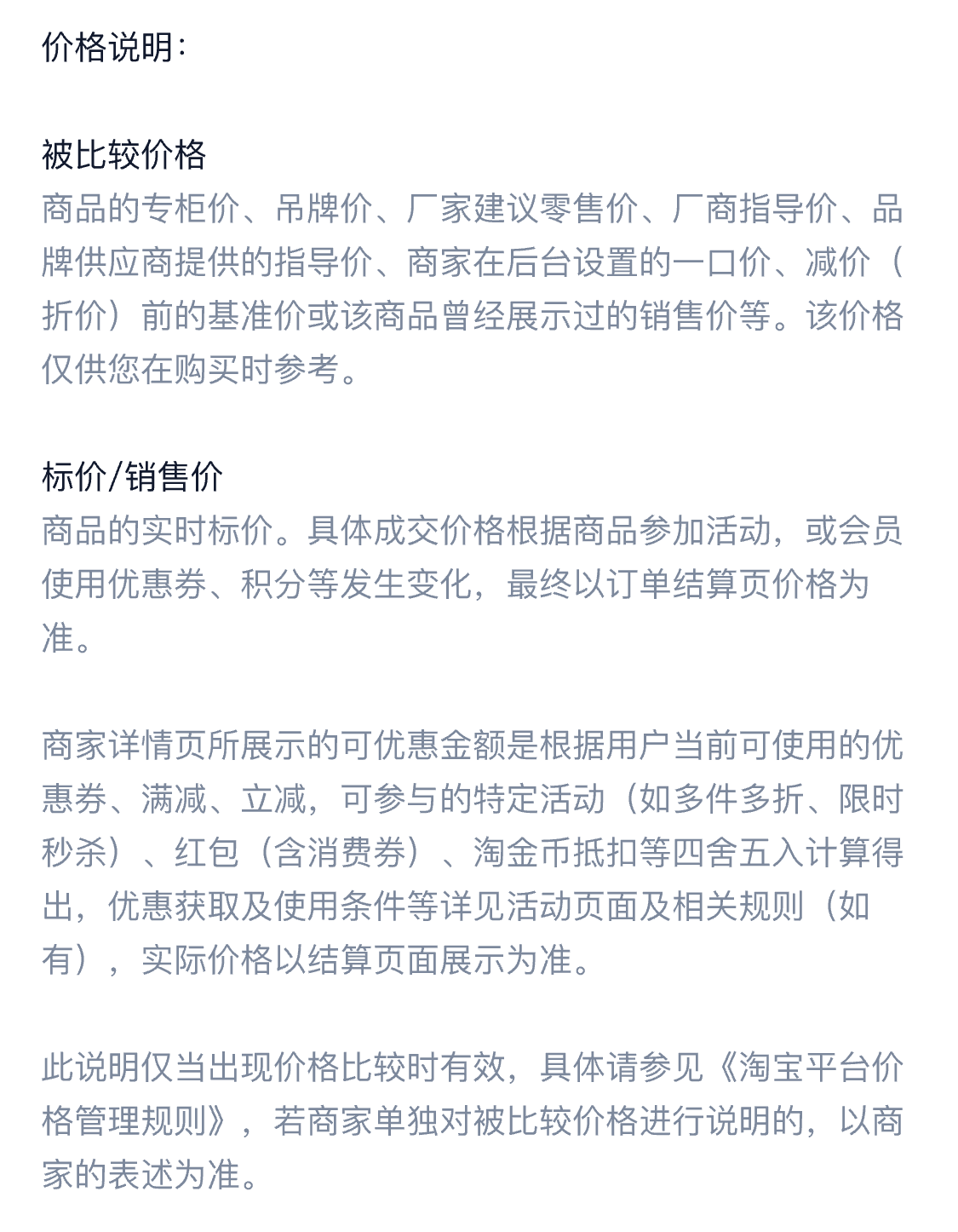 Product details picture