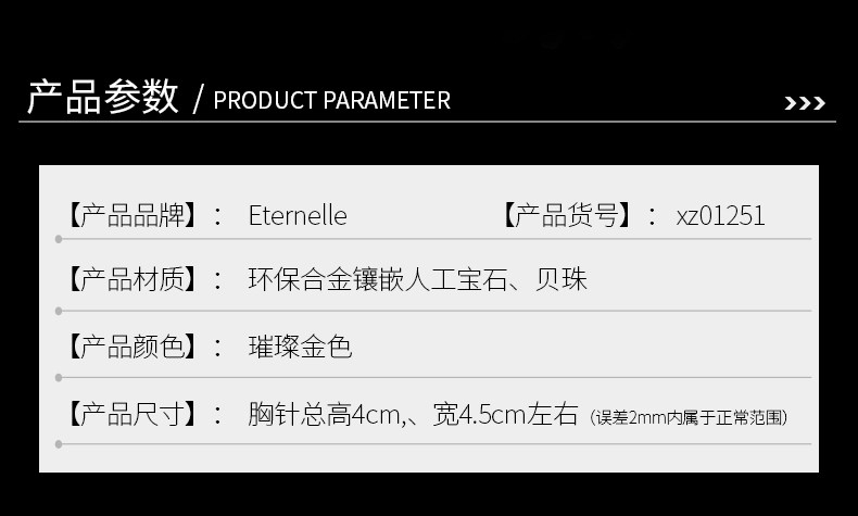 Product details picture
