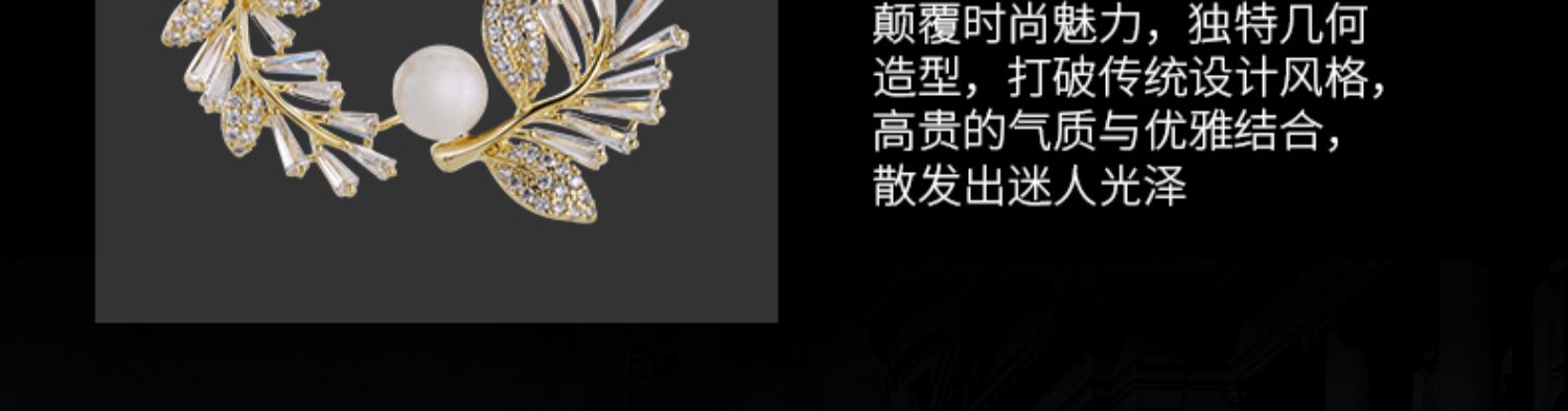 Product details picture