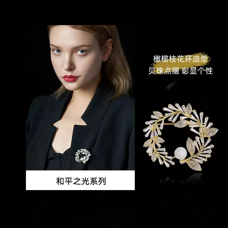 The original high-end brooch from Eternelle, France, is a versatile accessory for the 2026 new corsage suit collar